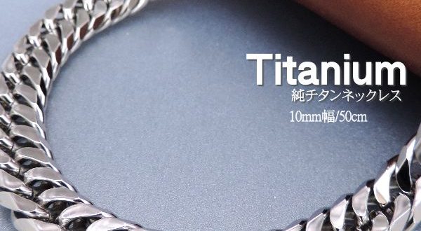 Accessories GRACE: Pure titanium necklace 10 millimeters 50 .
